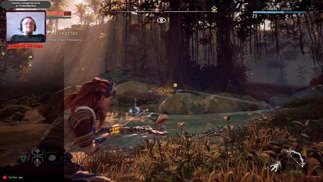 Horizon Zero Dawn. плюшки - сушки и 18+ контент. 89LVL и с кармой +120HP.