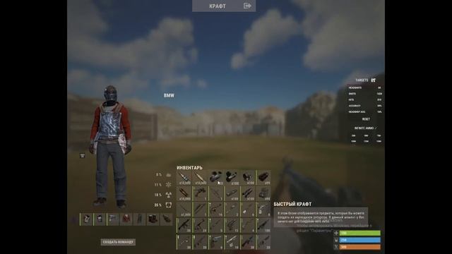 Для 34 часов нормально ?