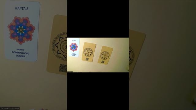 МАК Как пользоваться