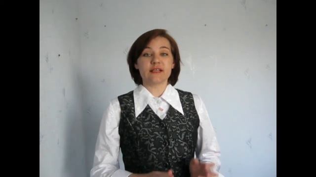 Давайте познакомимся