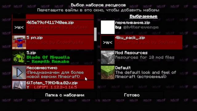 Играем на FunTime / HolyWorld / Saturn /