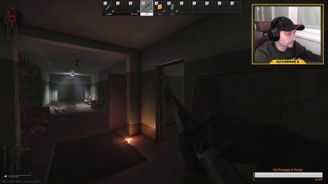 Стрим Escape from Tarkov  - Капитан Кепка. В ночную смену. 18+