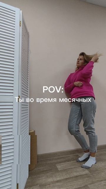 Цикл и фитнес
