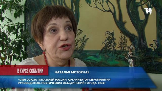 Презентация книги о почётном гражданине Краснознаменска-Евгении Мироновой