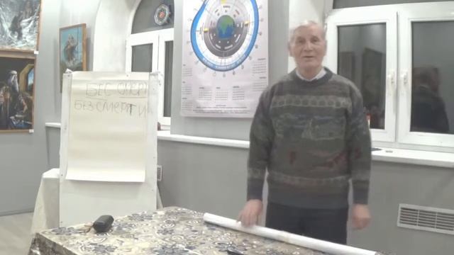 Рыбников Ю.С.  про выходные дни