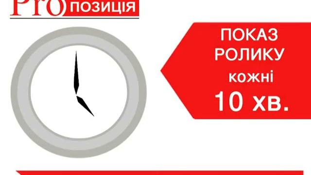 Реклама на моніторах у транспорті в Житомирі