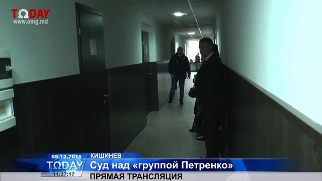 LIVE Суд над политзаключенными «группы Петренко»  ч.1 9.12.2015  "Omega Today" Moldova