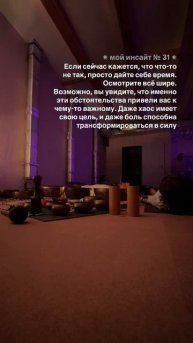 Мир — это сложный, но удивительно гармоничный механизм. ⏬