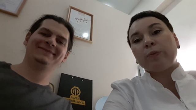 Фабрика предпринимательства Ижевск. Поток 2. Отбеливание Зубов