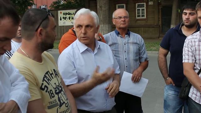 Улица Красноармейская, собрание жильцов. 2