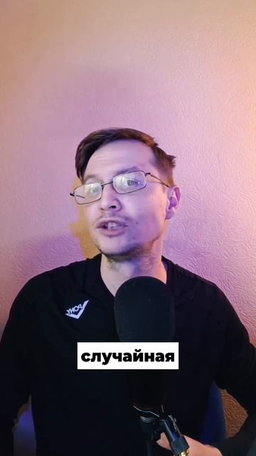 Он ударил её за то, что она сказала НЕТ!