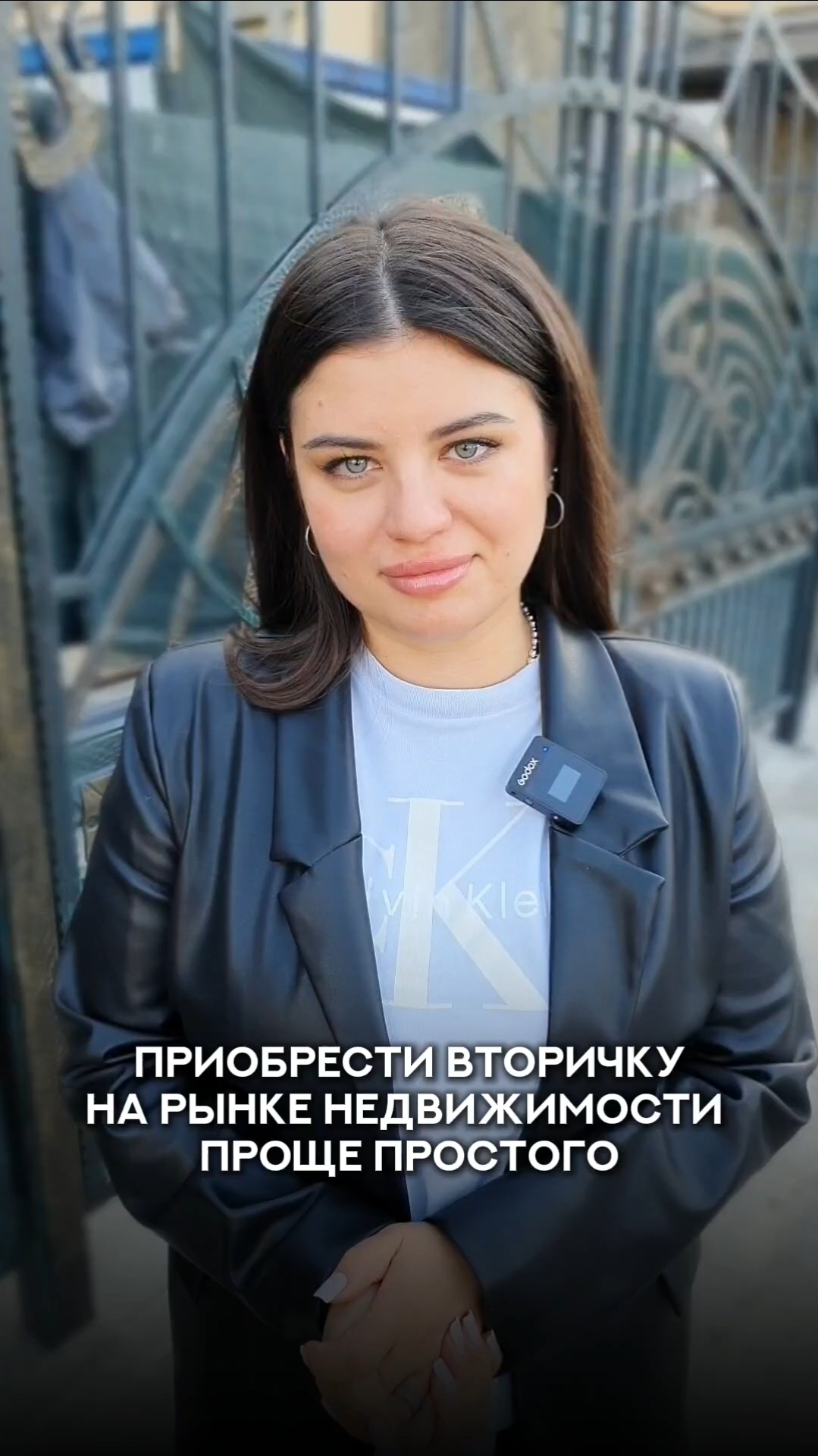 ПОКУПКА и продажа НЕДВИЖИМОСТИ. Всё ли так ПРОСТО?