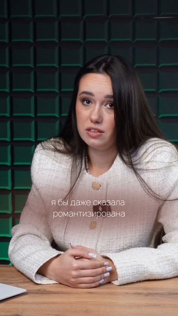 Слышали об Арине?