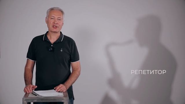 Вряд ли это поможет #саксофон Школа саксофона Эдгара Шамова.