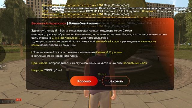 Путь Бомжа до миллиардера#3 Первая машина и Красивые номера / BlackRussia
