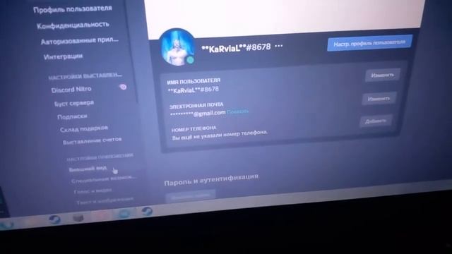 Когда решил полазить в настройках Дс в час ночи...