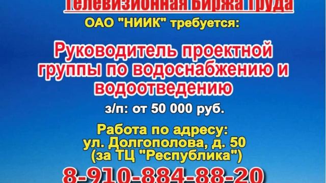 6 июля_13.15_РАБОТА В НИЖНЕМ НОВГОРОДЕ