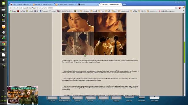 วิธีติดตั้งเเละใช้ bitcomet 1.33 [HD]