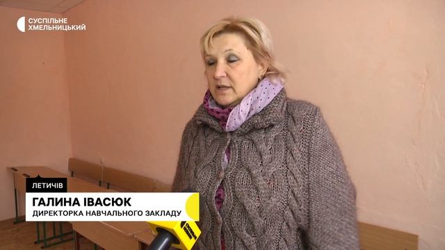 Як працюють "пункти незламності" у селищах Хмельниччини