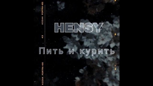 Грустные песни | Поплакать | Грусть