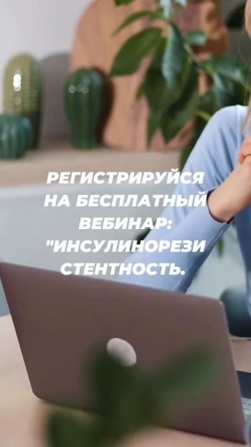 Почему вес не уходит#похудетьлегко,снижениевесалегко#лечебноепитание#доктор#нутрициолог#микрофлора