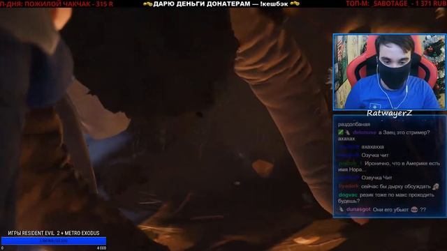 LIFE is STRANGE 2 | Прохождение Эп.1 #1 | ВОТ ЭТО ЛАМПАВО