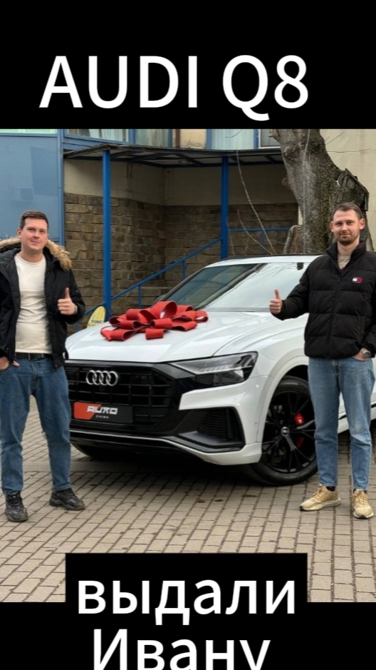 Кострома встречай новый Audi Q8