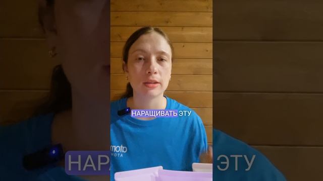 Если хотите гладкую кожу, попробуйте набор очищение от Атоми.