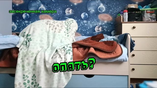 опять?