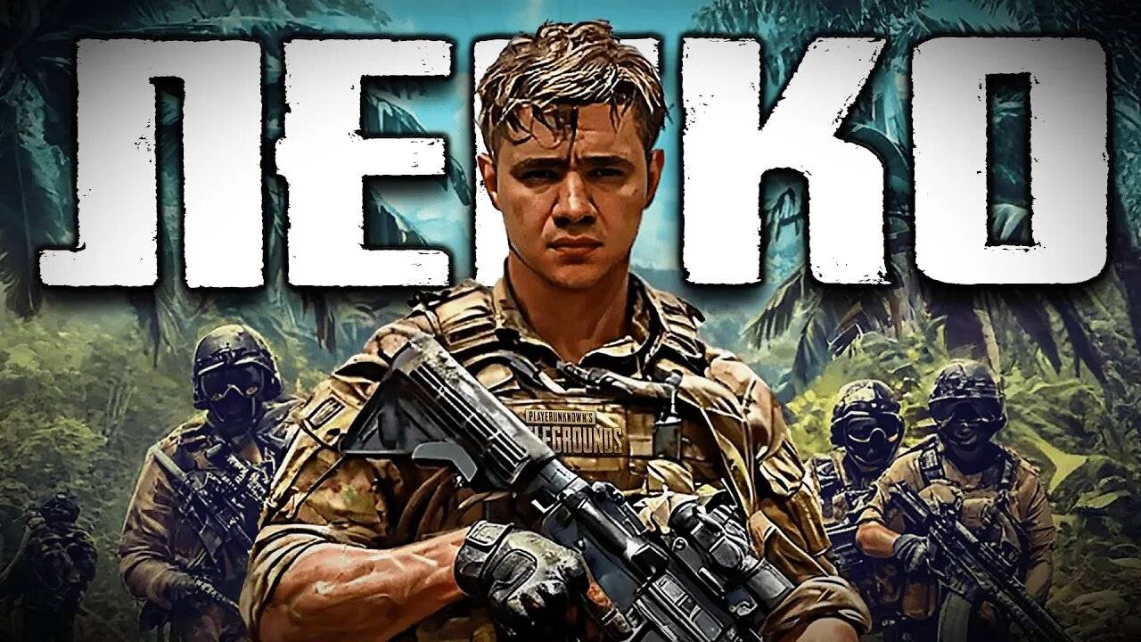ЧТО ПРОИСХОДИТ НА ЭТОЙ КАРТЕ НОЧЬЮ? #PUBG