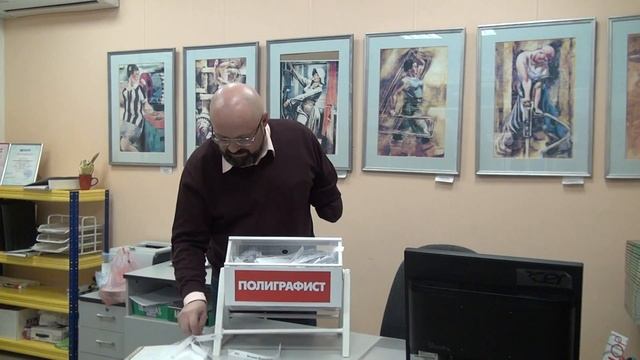 Видео-Розыгрыш призов среди владельцев Подарочных сертификатов Полиграфиста 08.11.2016