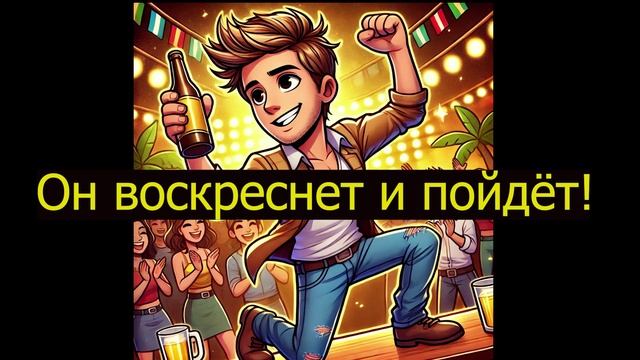 R-K SERJINIO -Сержиньо (гимн Всех Сергеев)