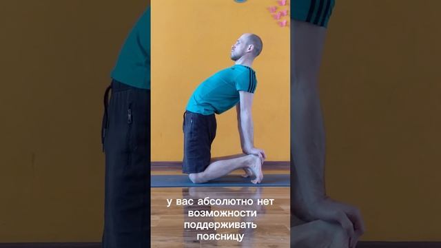 Безопасное освоение прогибов. Уштрасана - поза верблюда #ushtrasana #short @kostrikin_yoga