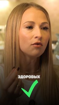 Как спасти здоровье и вернуть форму