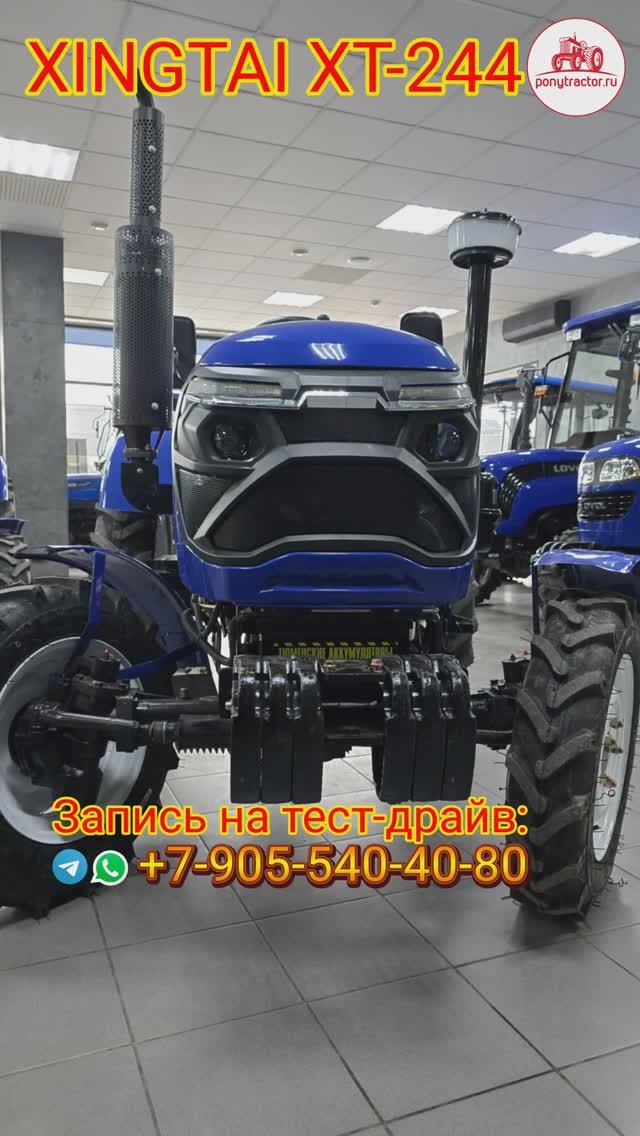 XINGTAI (Синтай) XT-244 - самый продаваемый китайский минитрактор по итогу 2024 года!