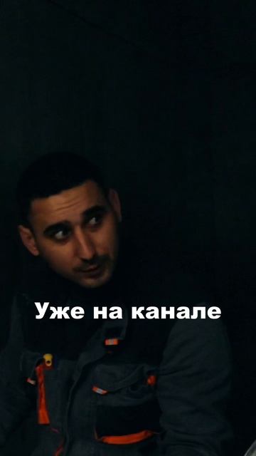 Интересные моменты профессии монтажник видеонаблюдения. Переходи в профиль и смотри полный выпуск