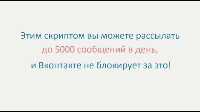 Система МаниБот   зарабатывайте от 2800 руб в день!