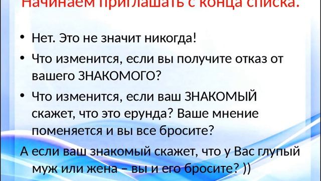 22% на третий каталог работы: приглашаем знакомых в бизнес  "Твой доход в сети"