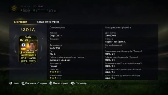 FIFA 15 pack opening | Diego costa 87 |