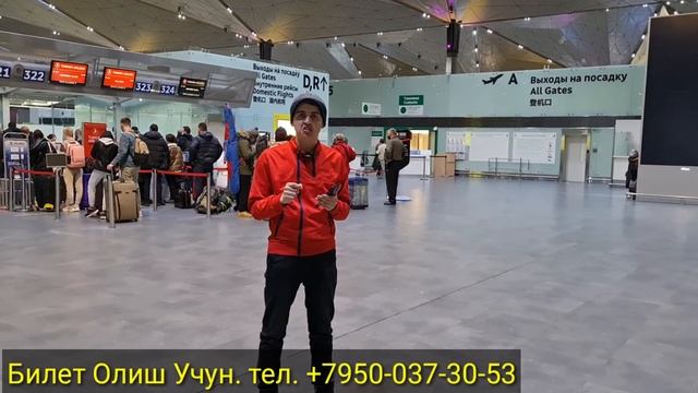 Срочный видео.! ((Кредити Борларни Диккатига.)) Огох булинг.! Ва билет нархи.