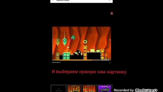 как поставить заставку на видео для YouTube