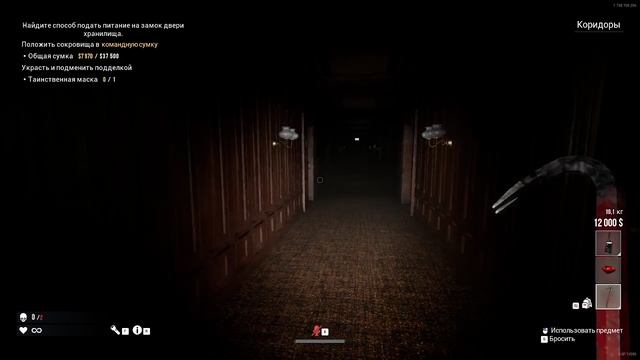 Dark Hourse прохождение