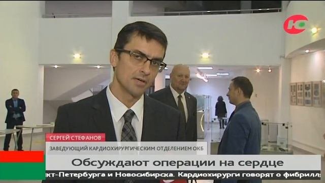 Югорских кардиохирургов проконсультируют лучшие врачи страны