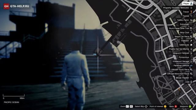 Обрывок письма 39 — GTA 5