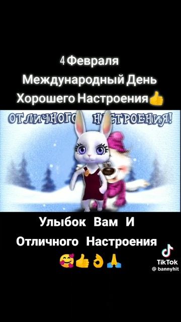 9a50b12f146c407826cdf4120809df7d.mp4 Елена Дружиненко Приятного настроения