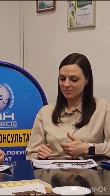 Льготная ипотека для семей с ДВУМЯ НЕСОВЕРШЕННОЛЕТНИМИ
 ДЕТЬМИ
