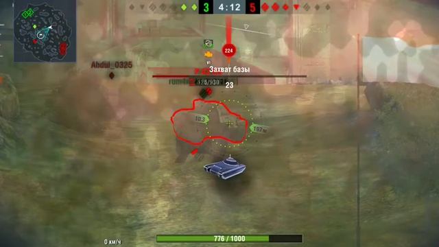 Отличный бой на Amx 13 75 первый после покупки WOT BLITH