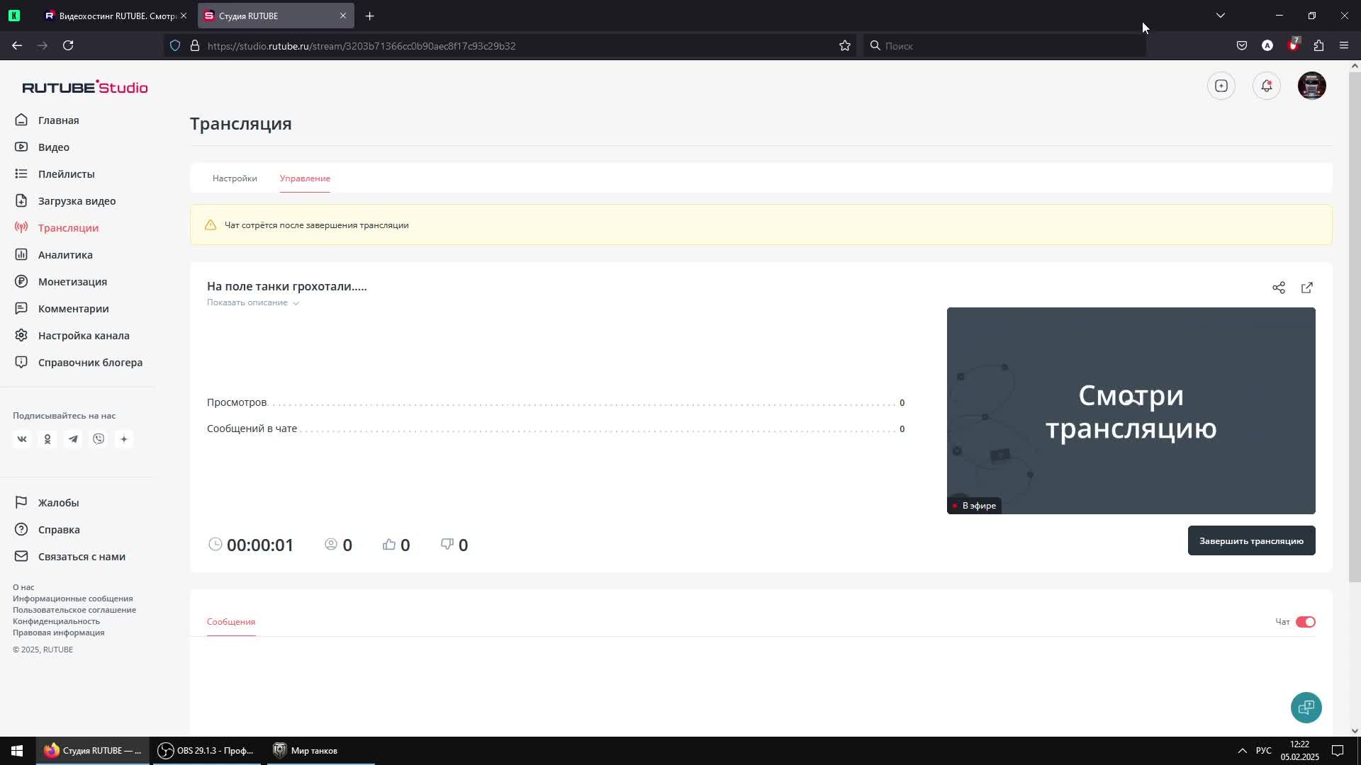 На поле танки грохотали.....