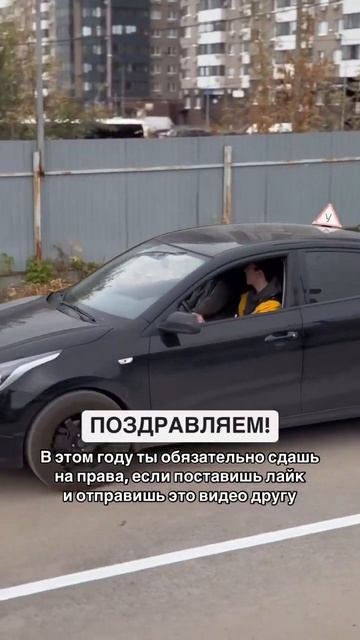Не рискуй отправиться на пересдачу - выполняй рекомендации
