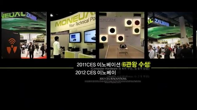 [모뉴엘 로봇청소기] 클링클링 MR6500 - 회사소개